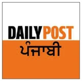 Daily Post Punjabi logo