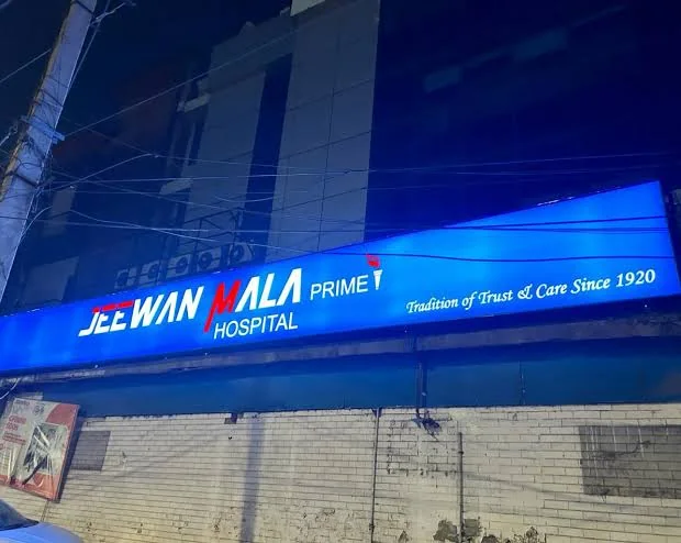 Illuminated Jeewan Mala Prime Hospital signage on the hospital front at night in Karol Bagh, New Delhi